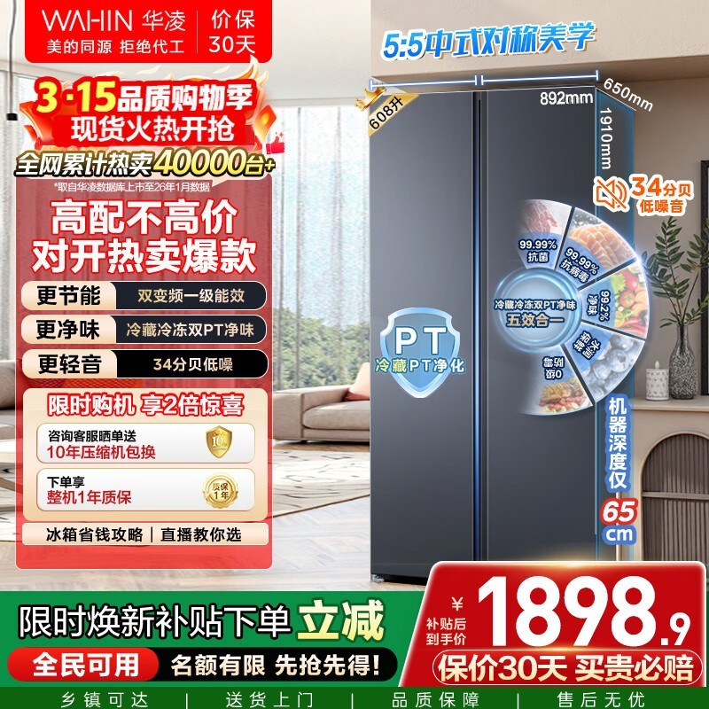 ����608L����Կ��ű������1613Ԫ