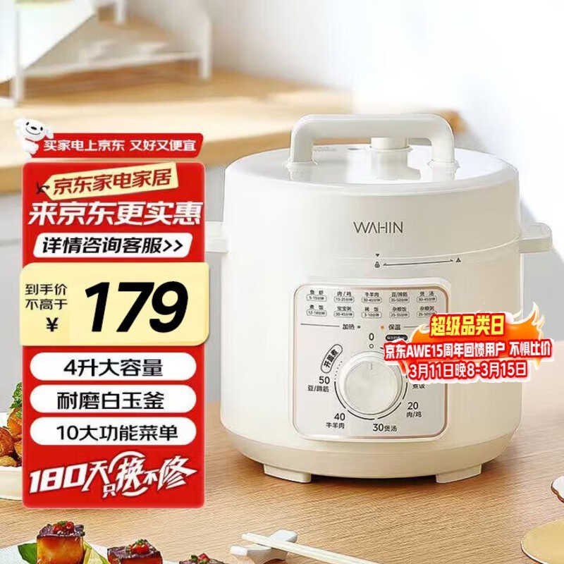 ���ĳ���4L��ѹ���������ֽ�149Ԫ��