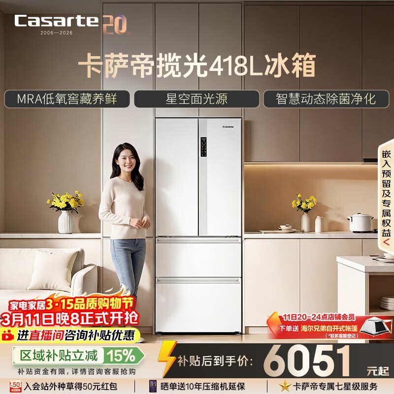 ������418L��������٣����ֽ�6000Ԫ