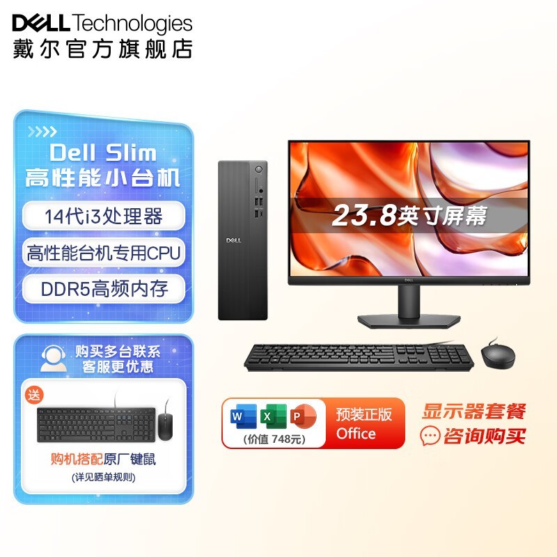 ���� ECS1250(i3 14100/16GB/512GB/������)