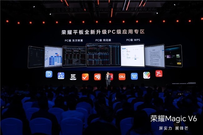 荣耀平板官宣接入OpenClaw,首发系统隔离方案解决安全性痛点