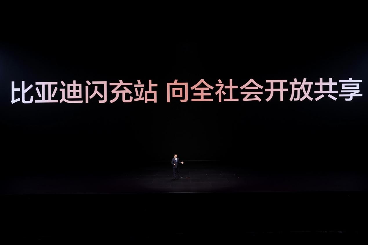 从“充电焦虑”到“充电友好”:比亚迪闪充站如何重塑补能生态?