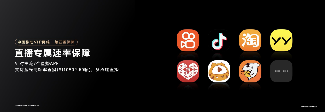 华为随行 WiFi X正式发布:超级直播神器,重塑随行WiFi行业标杆