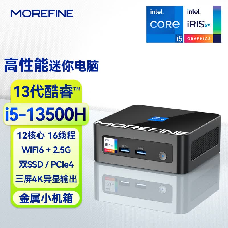 Ħ��M9PRO����������ʱ�ػ�