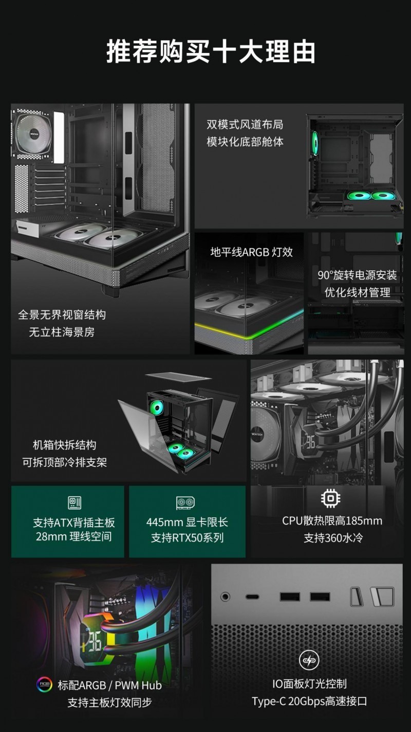 ��̩�˷���SKY3���պ��������䣺ģ�黯�����ƣ�֧��RTX50ϵ���Կ�