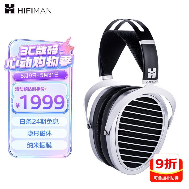 HIFIMAN ANANDA NANO��ɫ����ֱ��145Ԫ