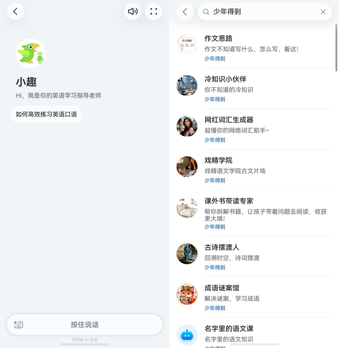 高质量陪娃过六一指南:10+鸿蒙应用让亲子时光更温馨