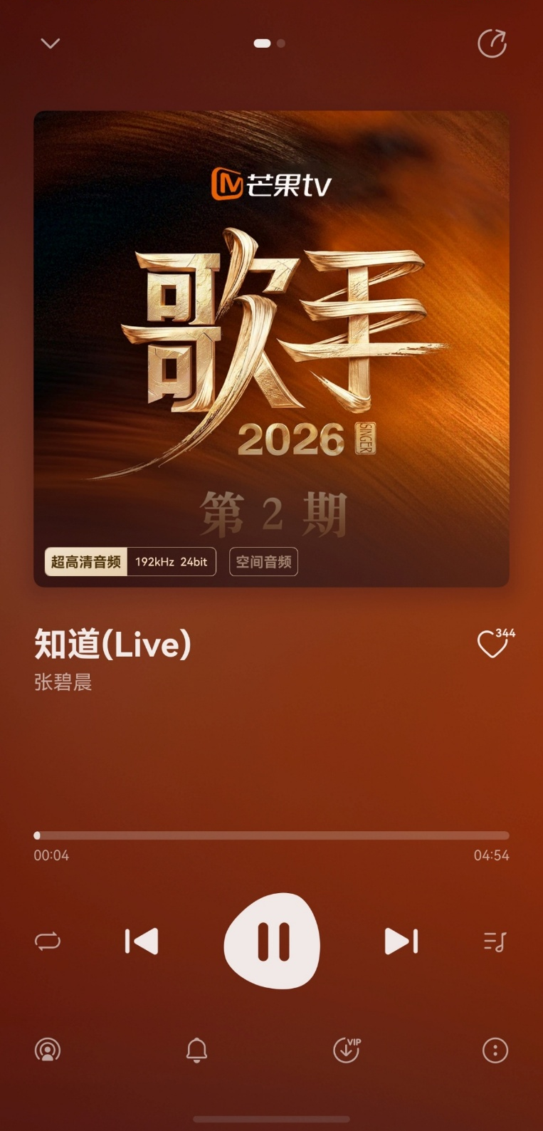 ������2026�����߻�Ϊ���֣���ʯ�㡶MyWay��ϸ������