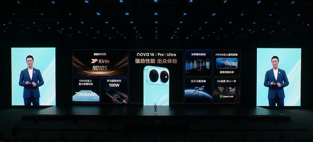 ��Ϊ nova 16ȫϵ���ܹ��������� 9010S+7000mAh�޾���ؼӳ�