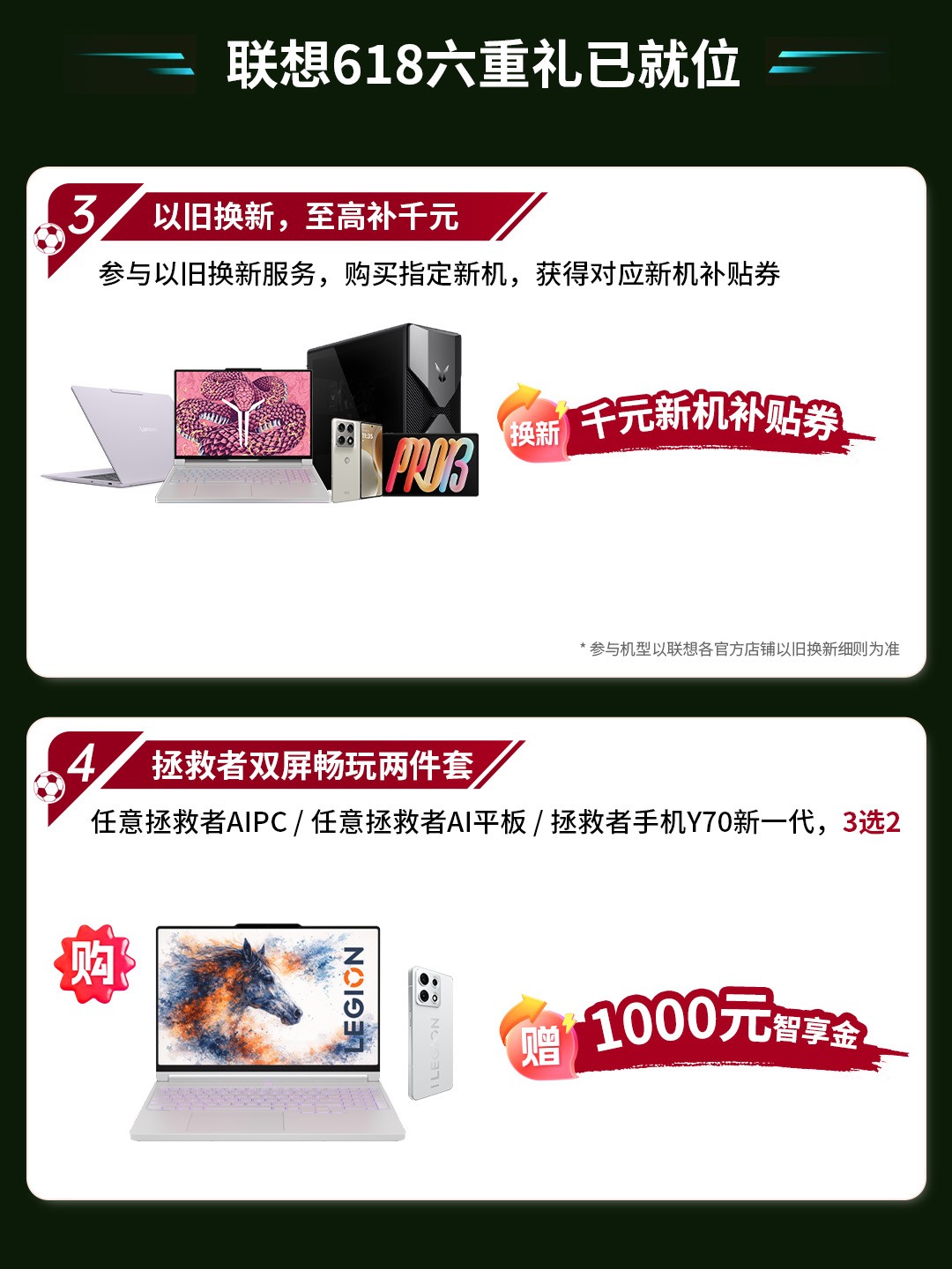 �����֡�������������֡����һ��������Y9000P֤����ǿ������Ҫ˻��