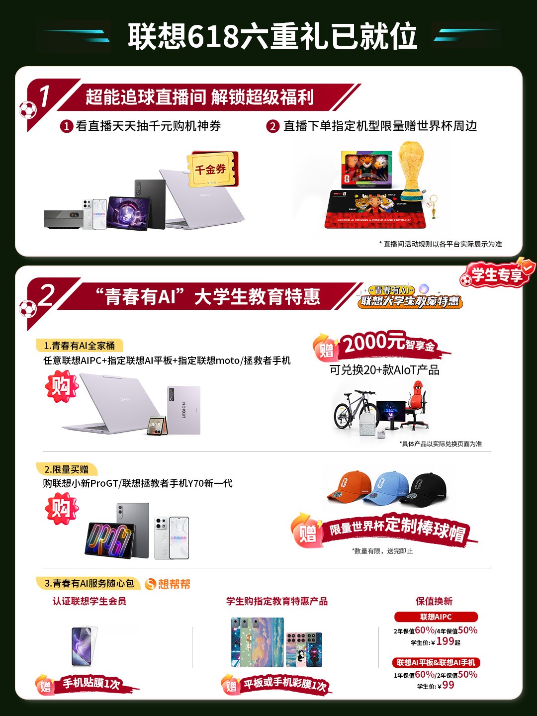 �����֡�������������֡����һ��������Y9000P֤����ǿ������Ҫ˻��