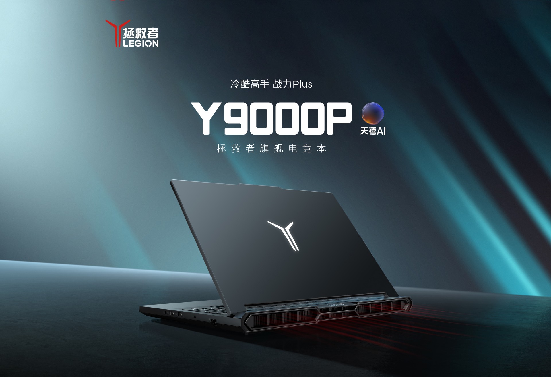 �����֡�������������֡����һ��������Y9000P֤����ǿ������Ҫ˻��