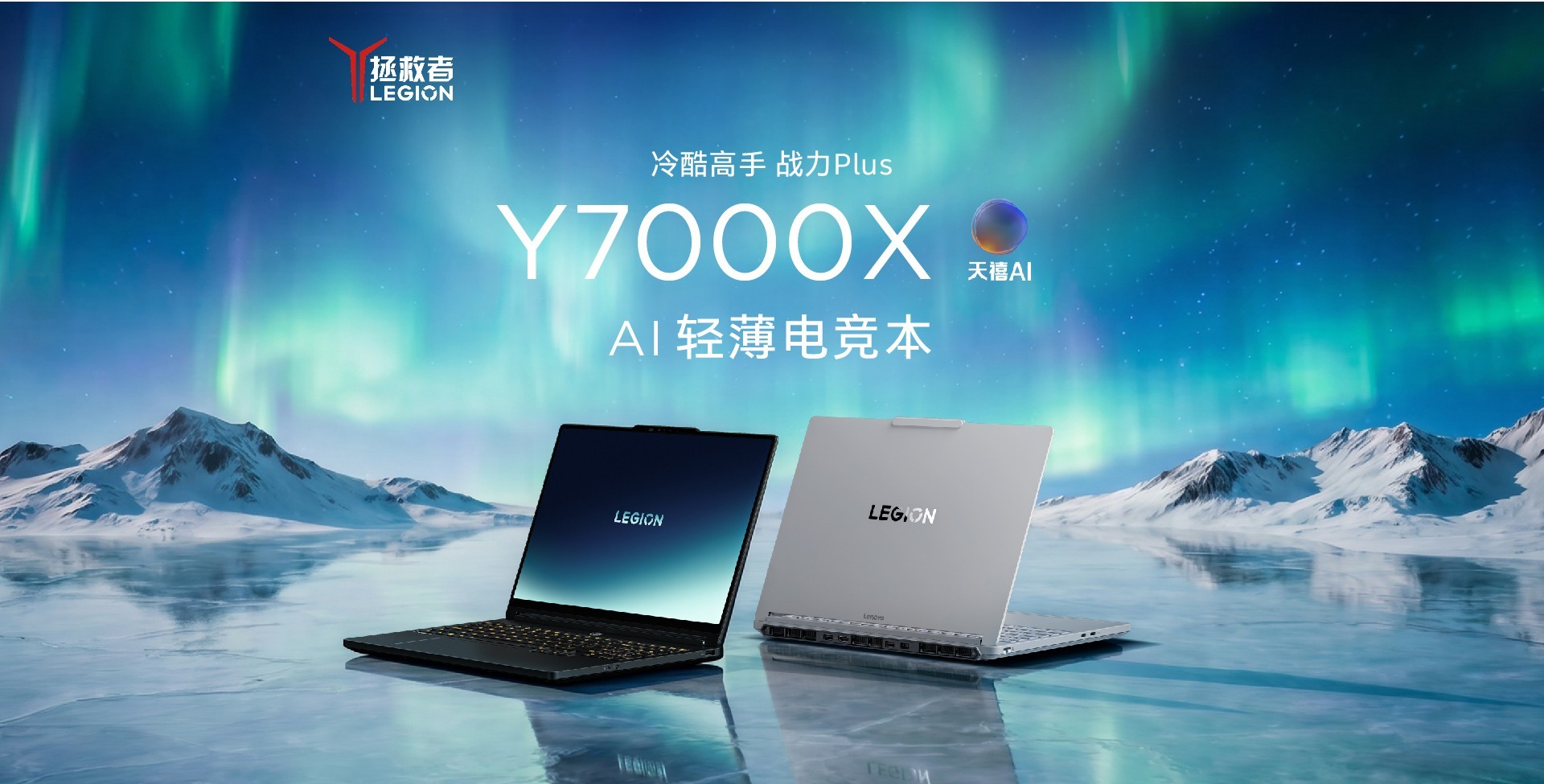 �����֡�������������֡����һ��������Y9000P֤����ǿ������Ҫ˻��