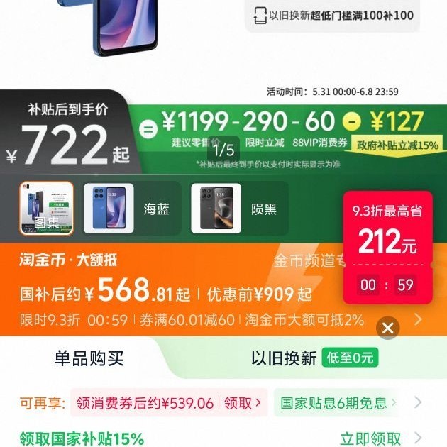 摩托罗拉 新低 motorola/摩托罗拉 大电池 手机
