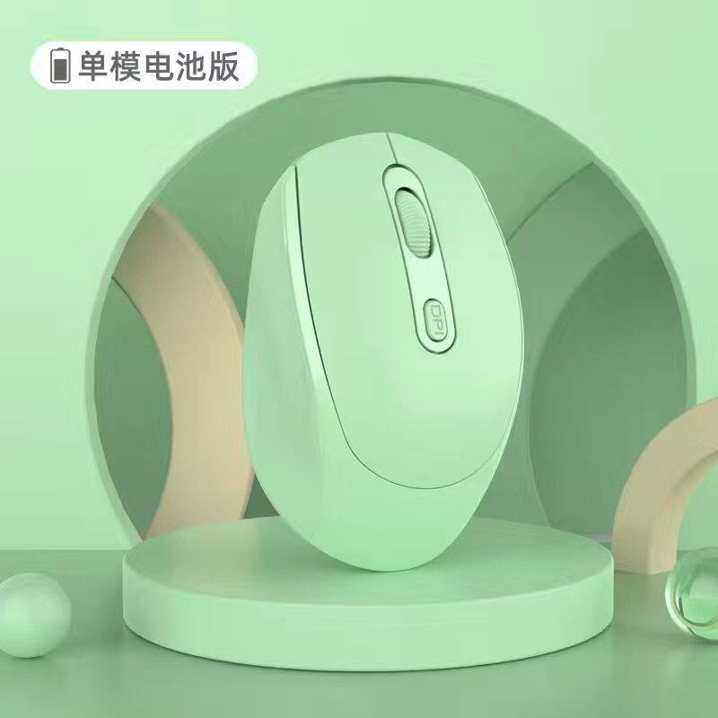 牧佳人 双模静音 无线蓝牙鼠标  炫酷黑、湖水绿、天空蓝、雪域白、活力粉