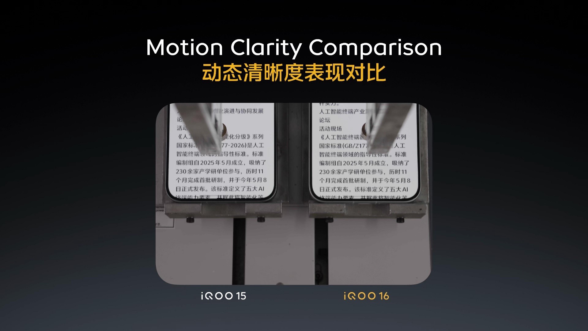 拆解\