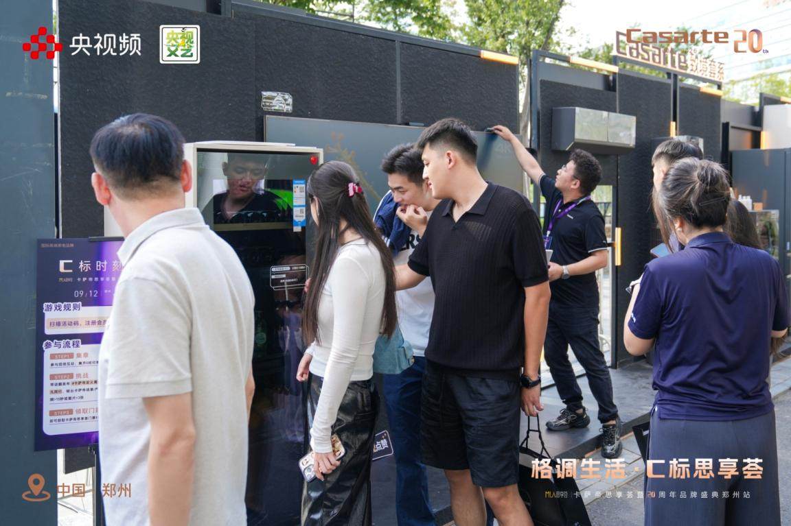 思享荟郑州站:卡萨帝平嵌冰吧打造家庭AI储鲜新场景