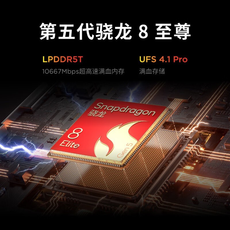 联想 Y700 五代 8.8英寸AI游戏平板 12GB+256GB