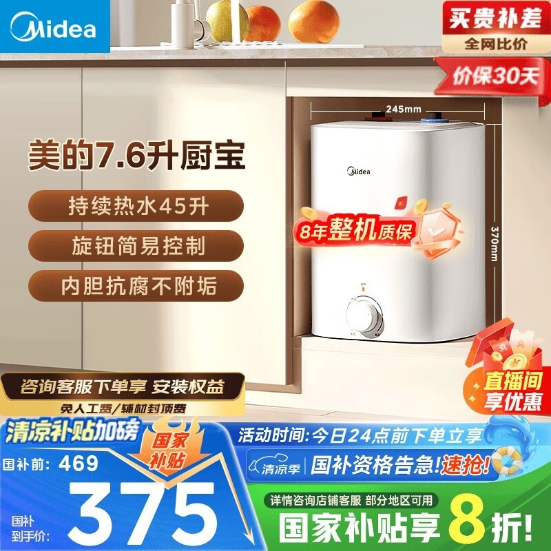 7ˮ7 - 20CB5349Ԫ