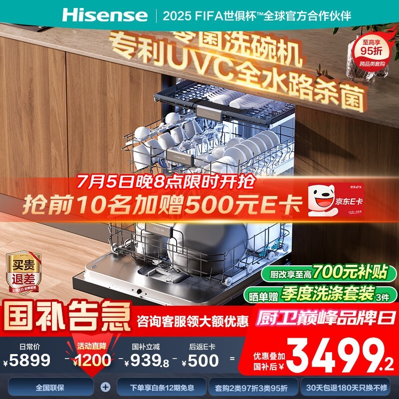 Hisense C507iProϴּ3083Ԫ