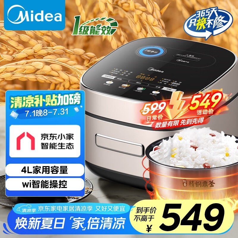  MB-HS407