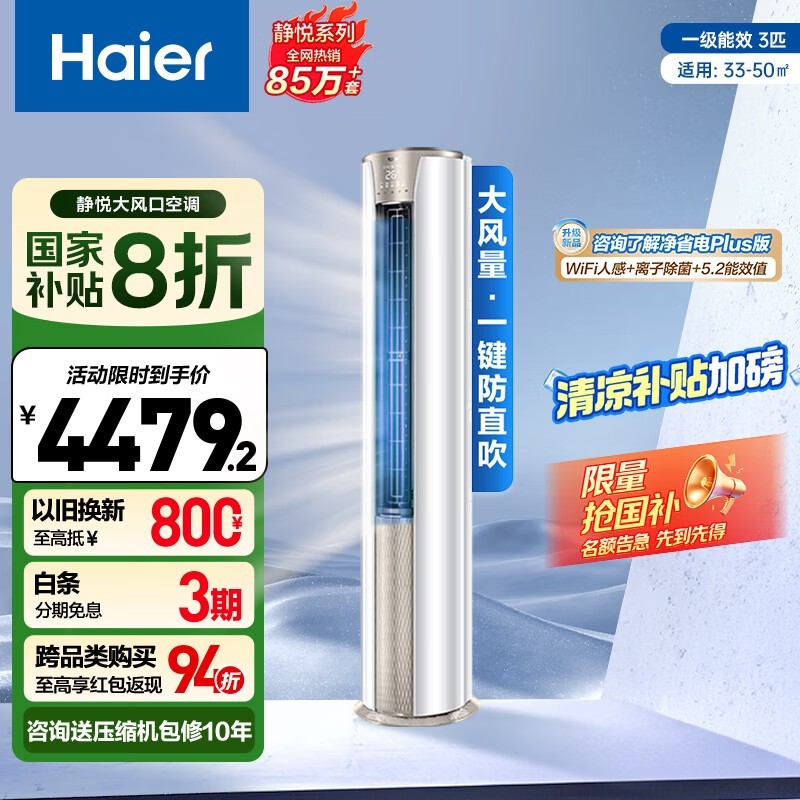  KFR-72LW/28KCA81U1