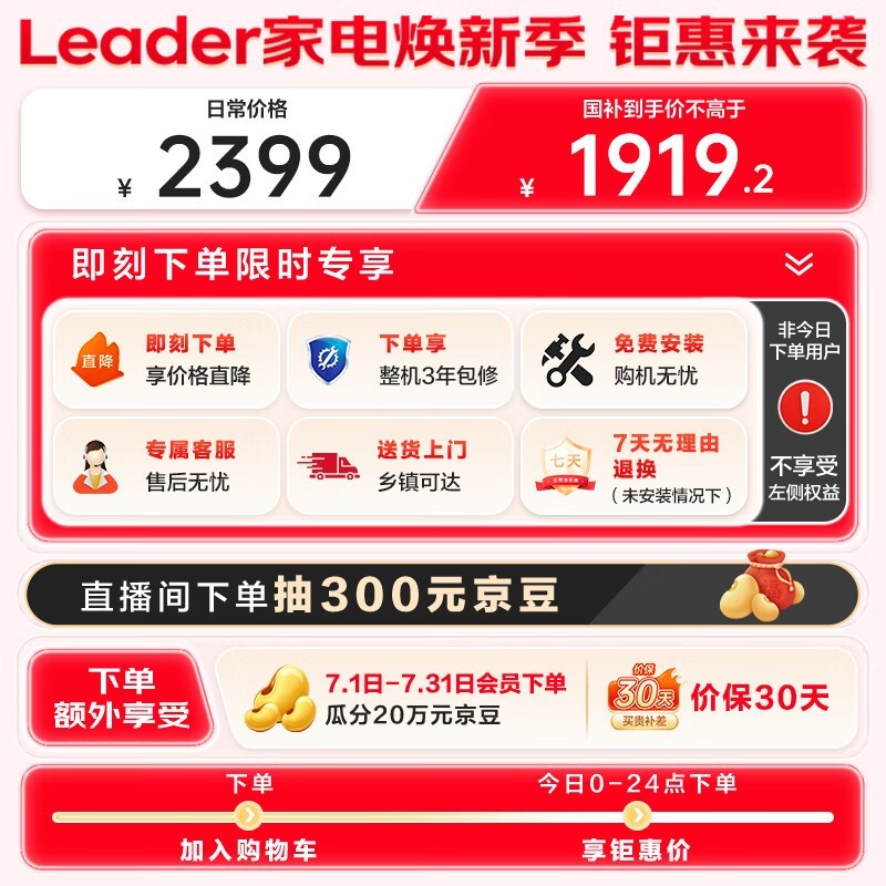 LeaderǼ10Ͳϴ»Ż