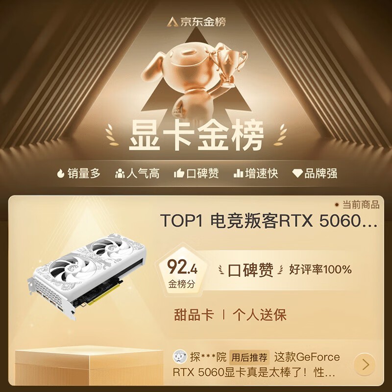 羺ѿAX RTX5060 X2W 8GԿ2499Ԫ