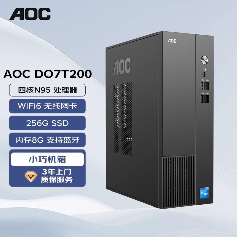 AOCٹT200̨ʽ879Ԫ