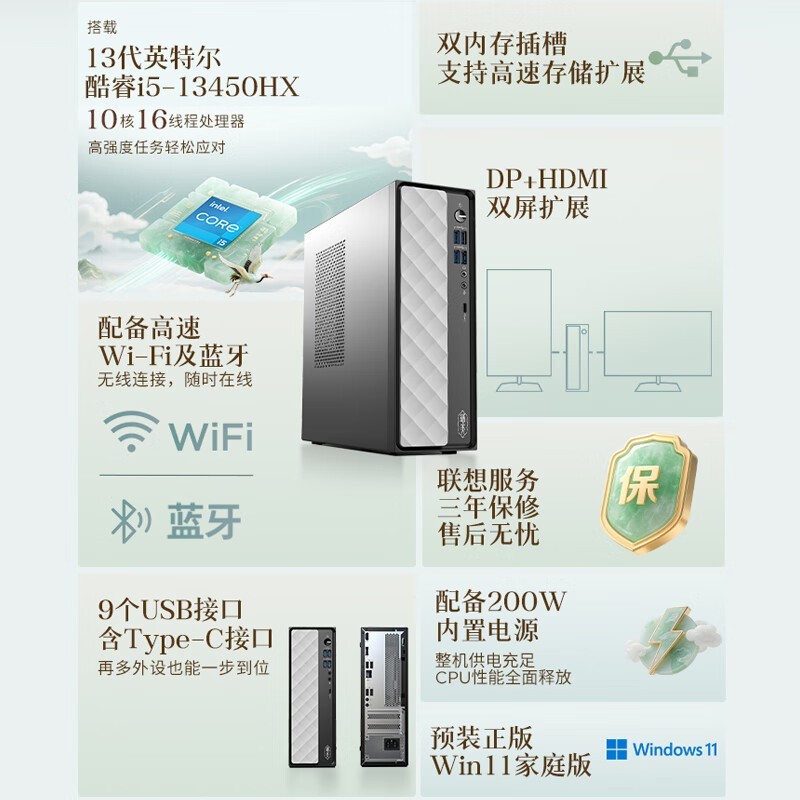 Lenovo500̨ʽŻݼ1779Ԫ
