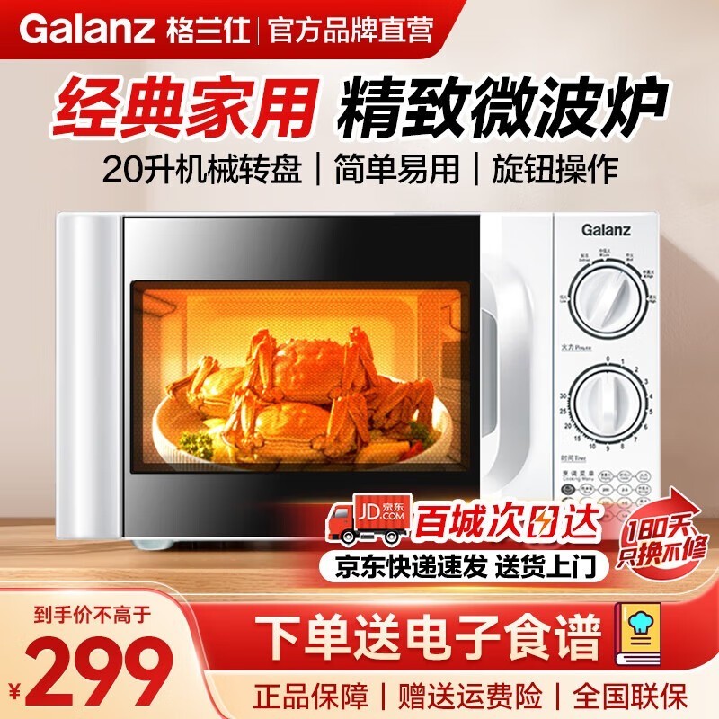 P70D20TL - D4 20L΢¯254Ԫ