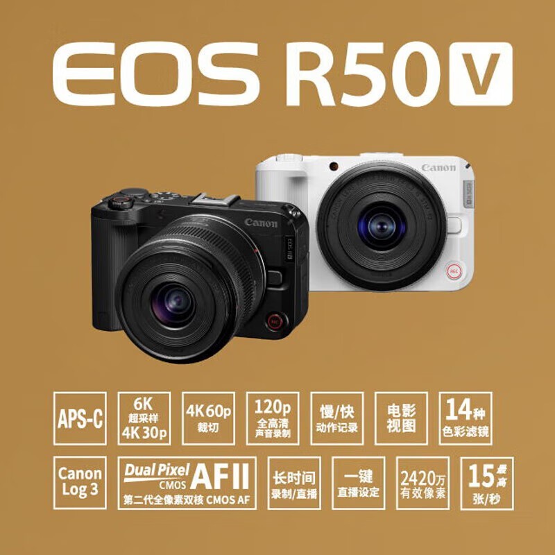 EOS R50 V׻ּ6599Ԫ
