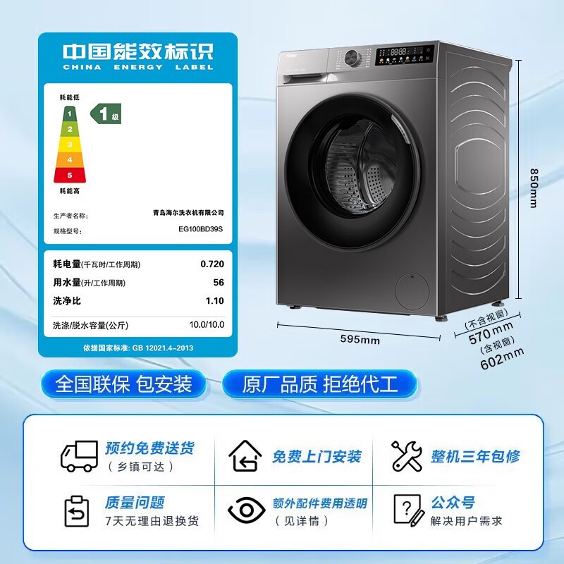 ����10����ϴ��һ���