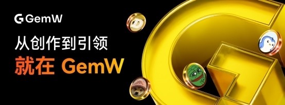 CoinWӮGemWƳϻ˼ƻܴߴרAlpha