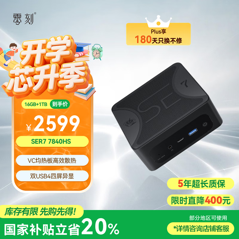 ���SER7��������2068Ԫ