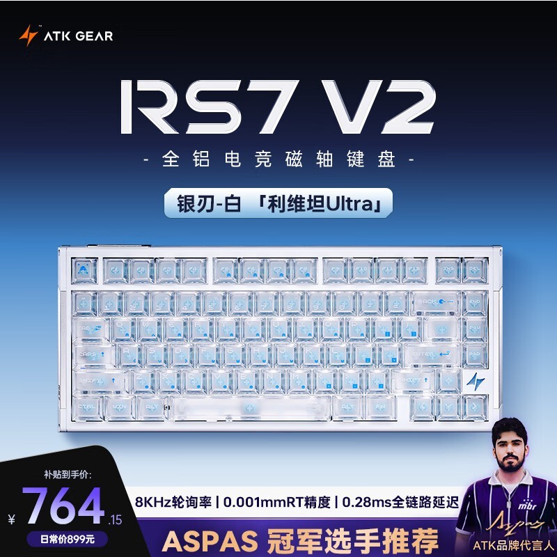 ��̩��ATK RS7V2�������
