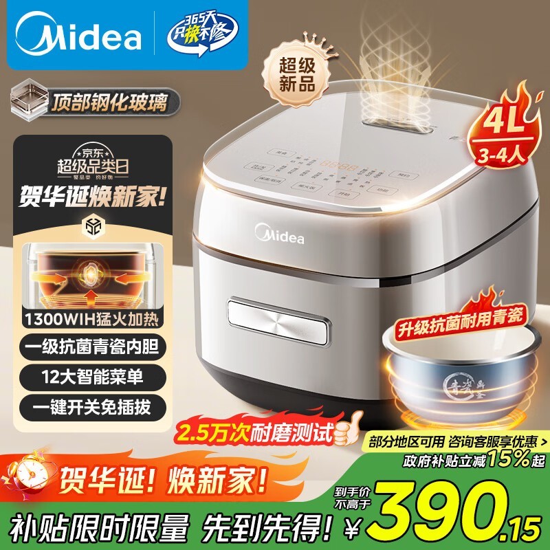 ����IH�緹��4L��308Ԫ