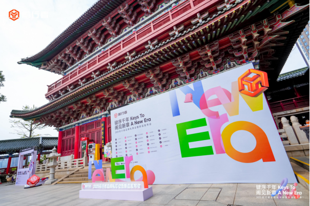 声动次元,键启新章:前行者X洛天依歌行宇宙X87系列联名键盘将开启预售