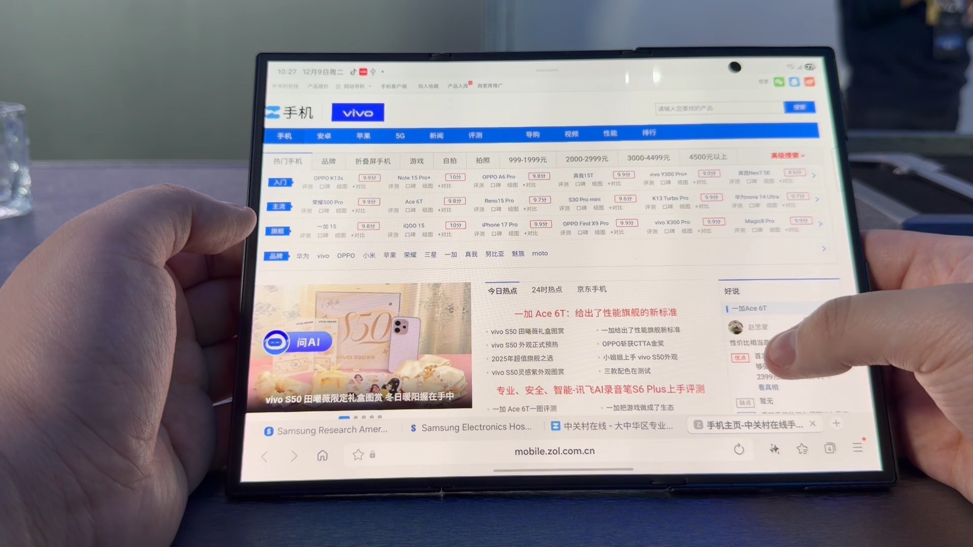 三星Galaxy Z TriFold上手体验:三折新物种