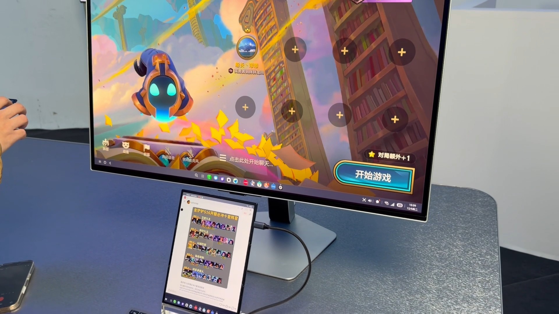 三星Galaxy Z TriFold上手体验:三折新物种