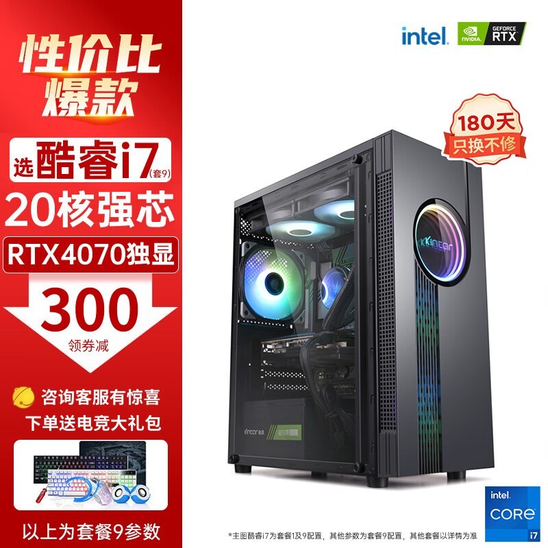 ��� P5(E5-2450/32GB/512GB/RX550����/������)