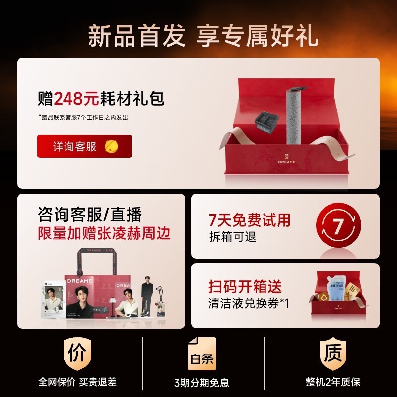 ׷��H40��������ϴ�ػ�2331Ԫ