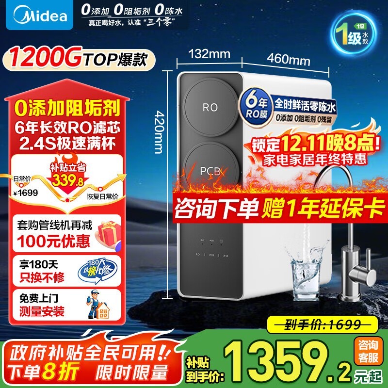 ����1200G��ˮ������1128Ԫ