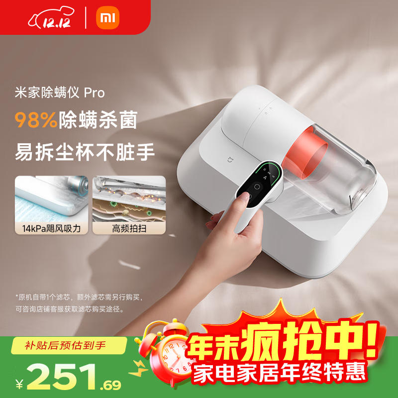 �׼ҳ�����Pro��ʱ�ػ�