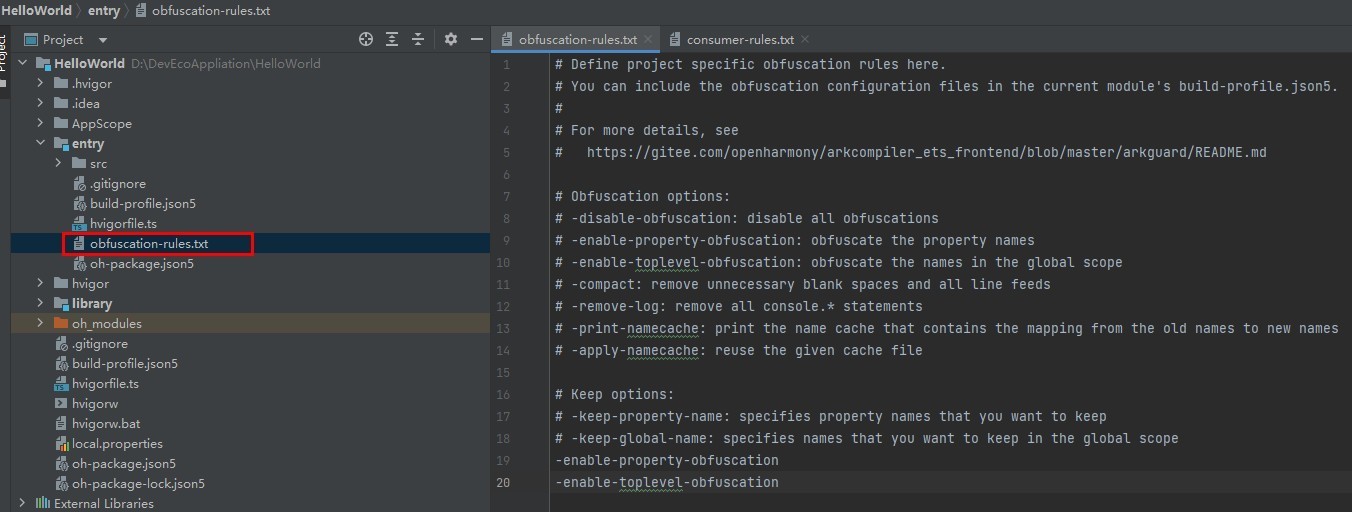 HarmonyOS应用代码混淆技术方案,为你的应用安全保驾护航