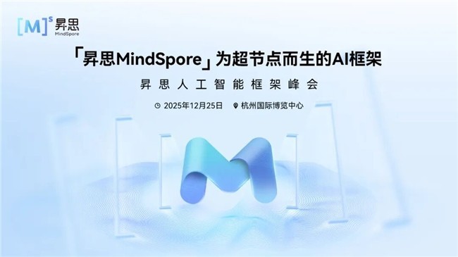 昇思人工智能框架峰会 | 昇思MindSpore优化器并行、Zero还是FSDP?