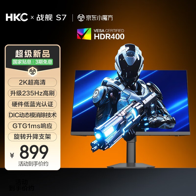 HKCս��S7 27Ӣ��羺��ʾ���һ�