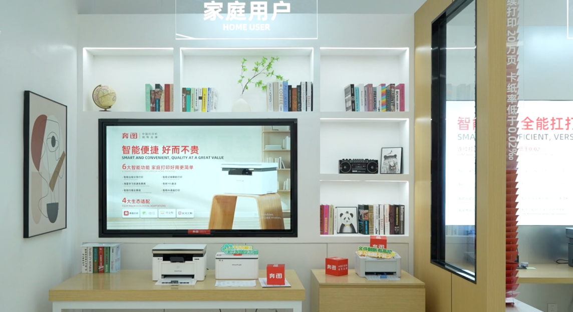 从南极科考到千家万户揭秘 京东携手奔图打印机“扛打”炼成记