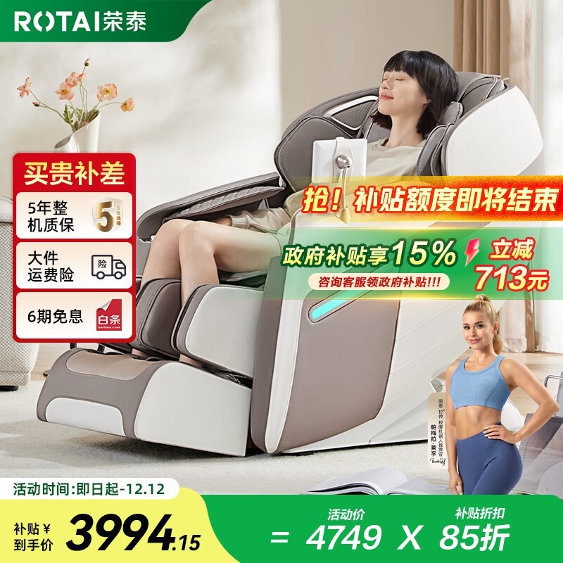 ��̩A50Pro��Ħ�Σ����ֵ���3866Ԫ