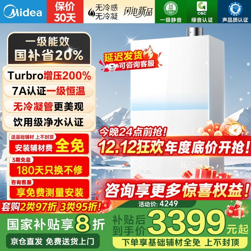 ����16��ȼ����ˮ��JSLQ27 - M10S Maxֱ��